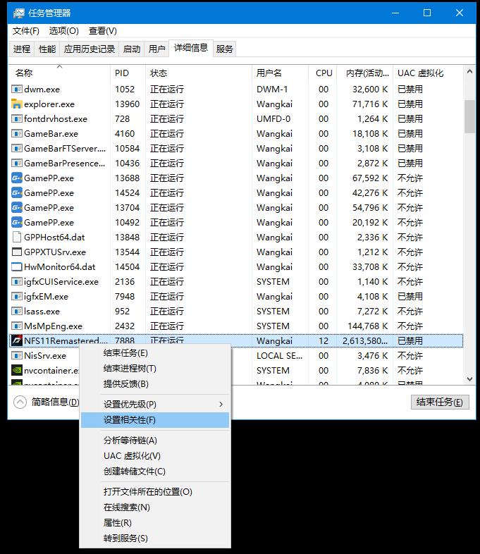 极品飞车14重制版键位设置,switch极品飞车14卡顿
