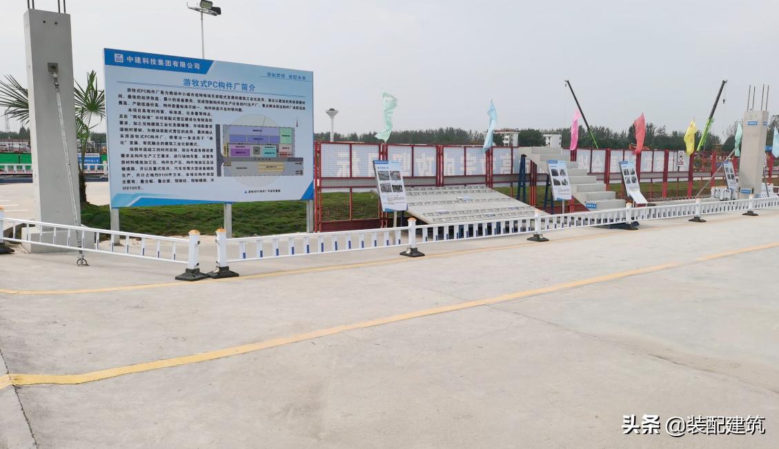 中建科技智能建造研究中心,中建科技智能建造机器人