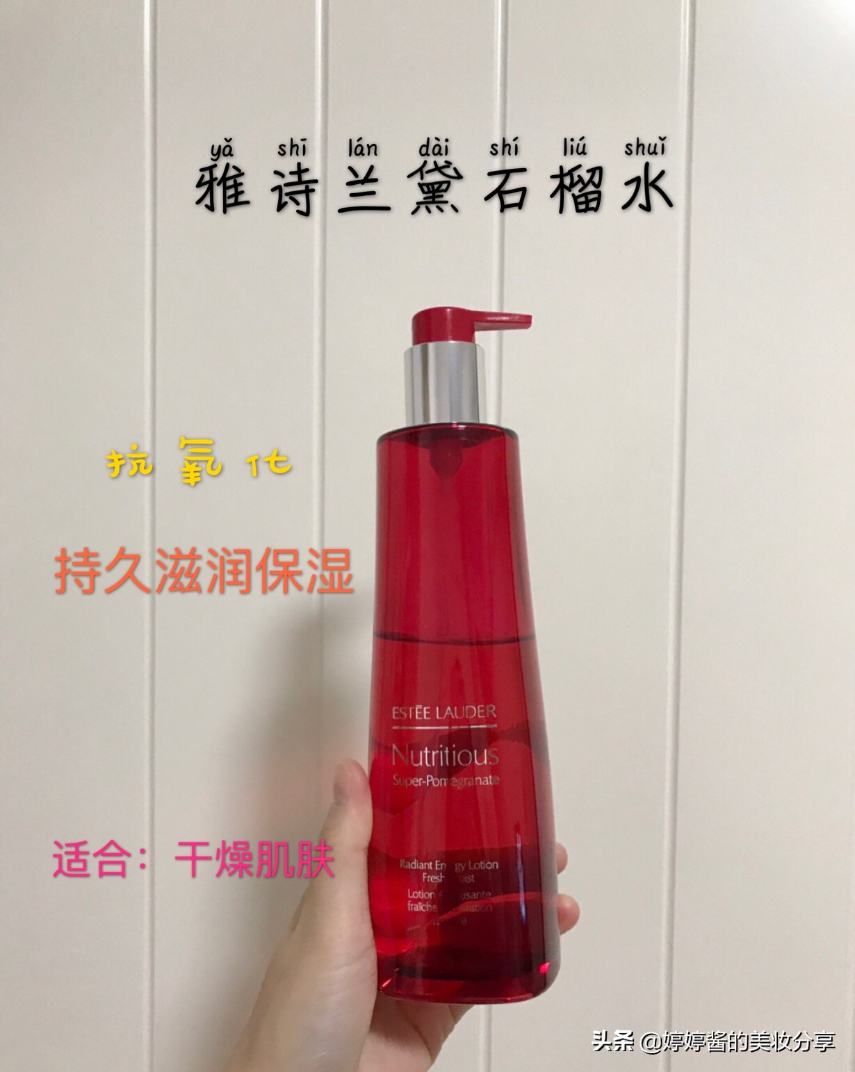 七款超人气化妆水测评,最好用的高端化妆水