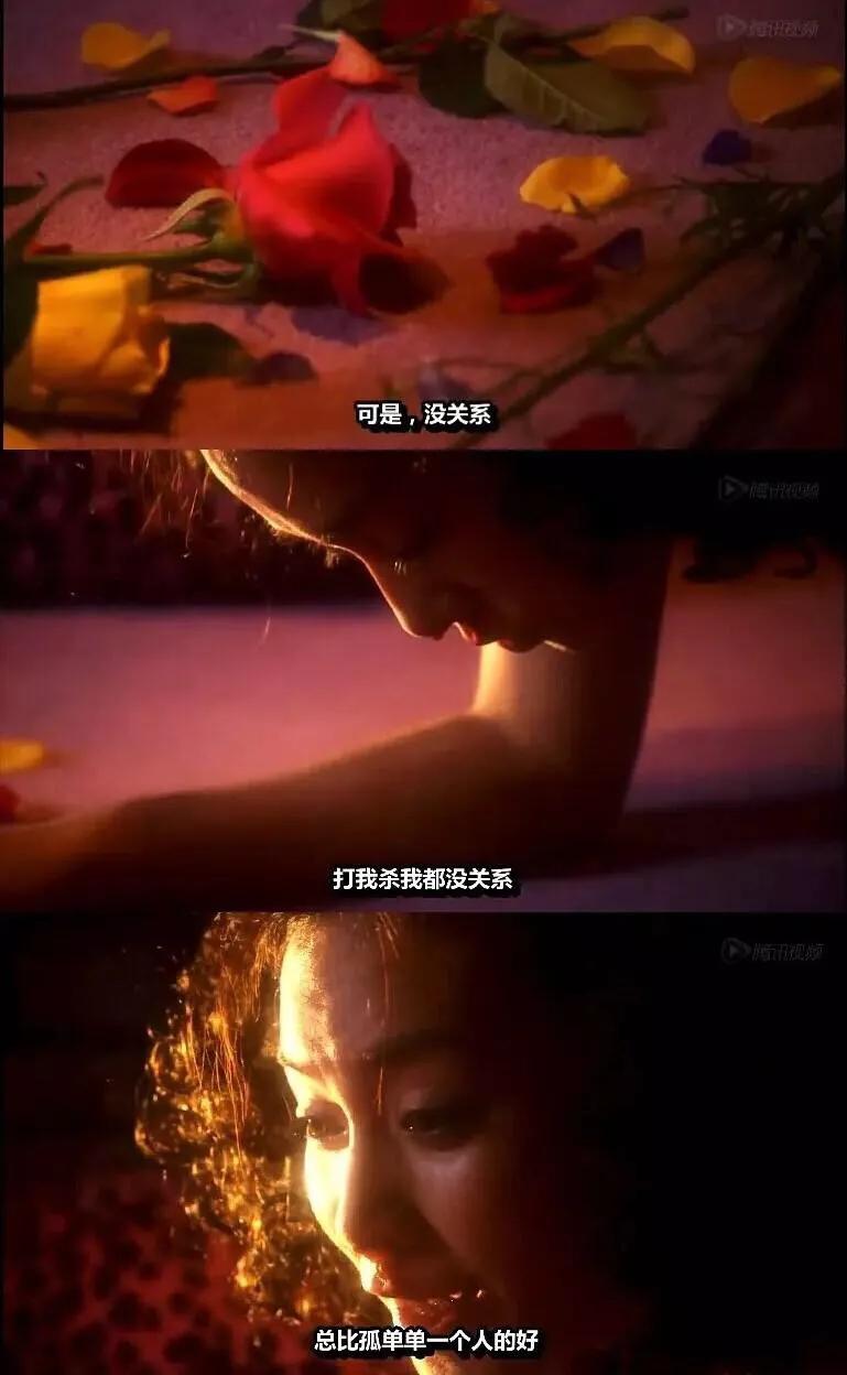 被嫌弃的松子的一生一直保持善意,被嫌弃的松子的一生请好好爱自己