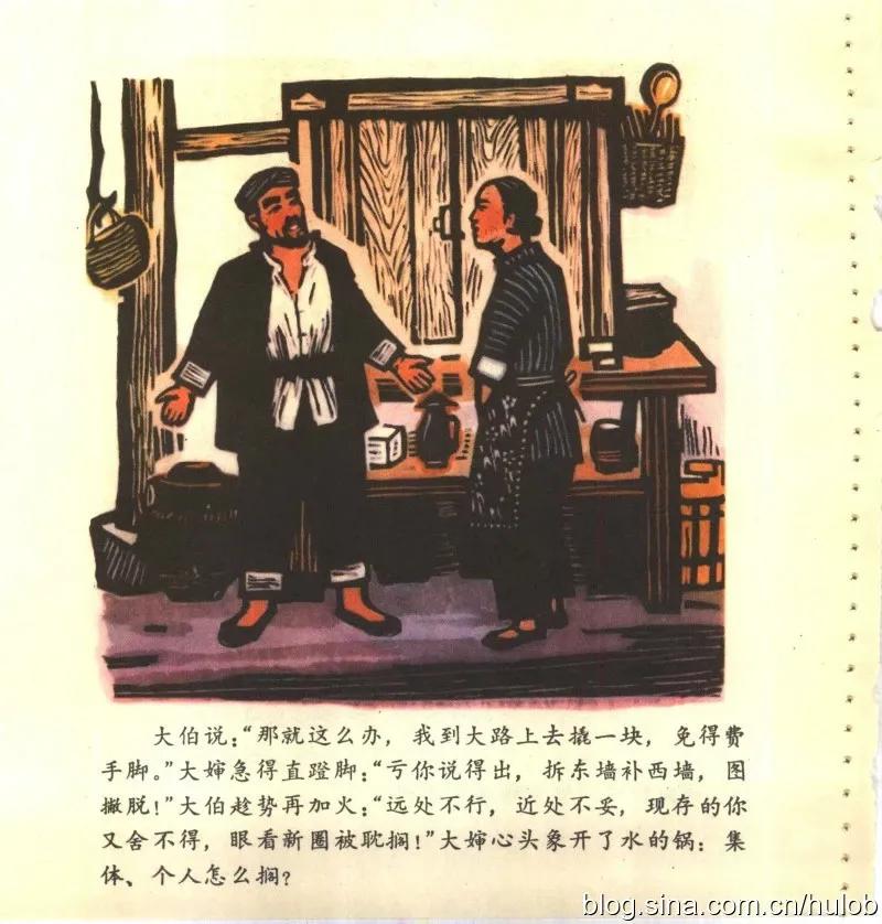 一块石板如何造景,一块石板多少钱