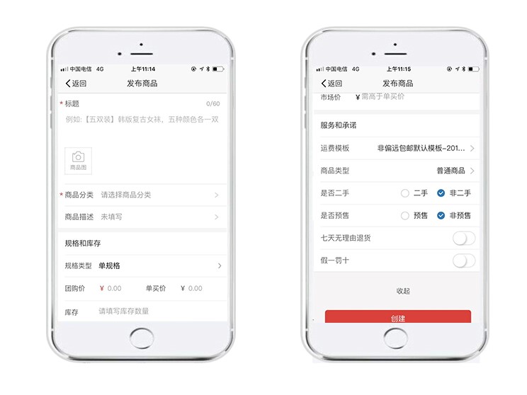 拼多多代运营操作流程,拼多多商家版店铺运营操作