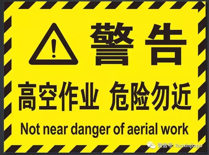 28岁死亡劳工在新加坡,新加坡最新工地劳工死亡事件