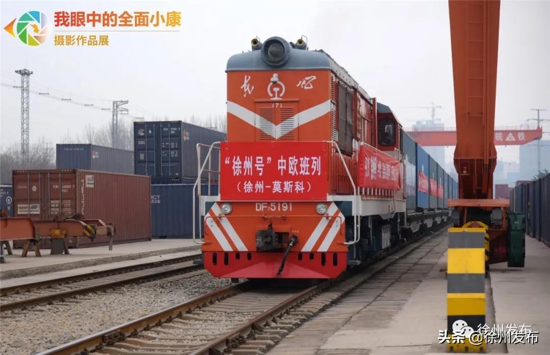 徐州一个中国特殊的城市,徐州是什么神仙城市