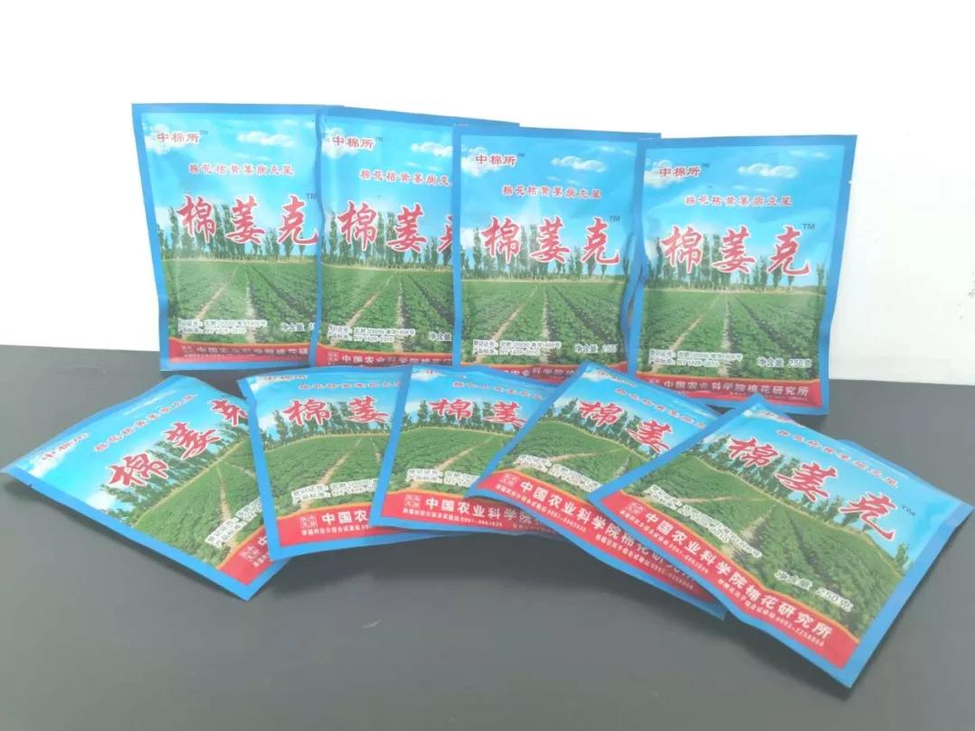 黄萎病怎么治,干枯萎病特效药