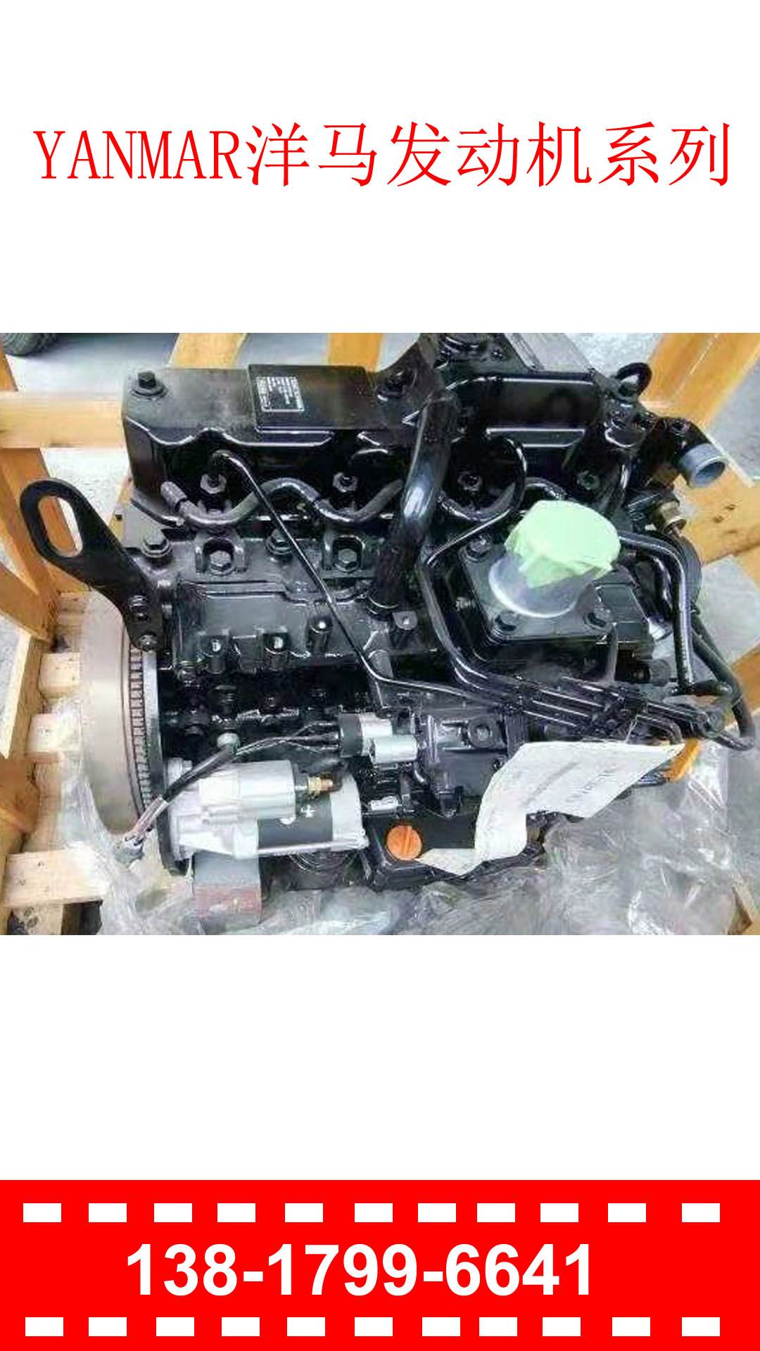 洋马打不着火是怎么回事,洋马启动困难