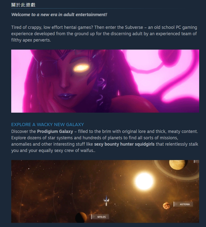 一家专门做黄油的社团做了一款游戏，Steam绅士们不加入愿望单？