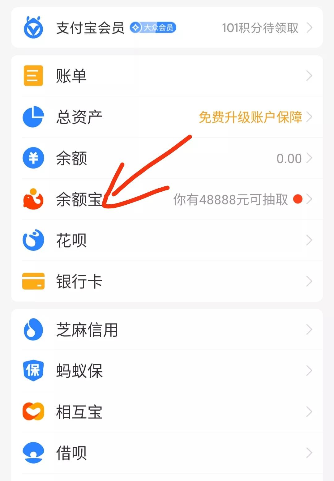 取钱小技巧,银行卡取钱再转账要手续费吗