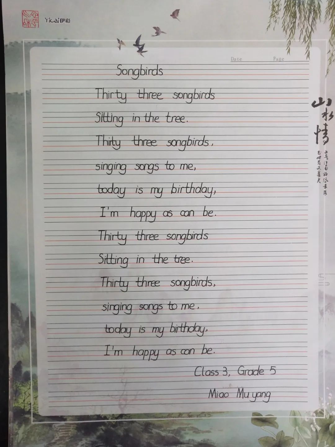 启东长江小学英语特色活动,小学英语素质展示会