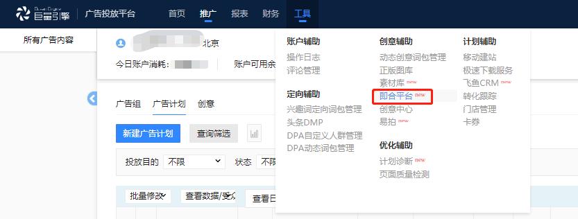 创意支撑神器,创意助行器