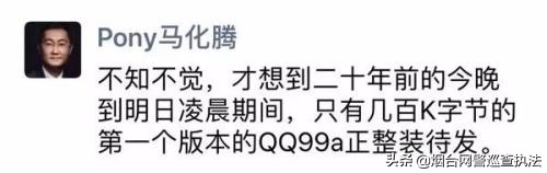 QQ可注销了！我突然想听一听“嘀嘀嘀嘀嘀嘀”的声音s