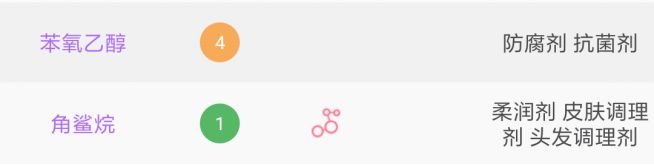 雅诗兰黛小棕瓶夜间修复精华,雅诗兰黛小棕瓶和珀莱雅精华