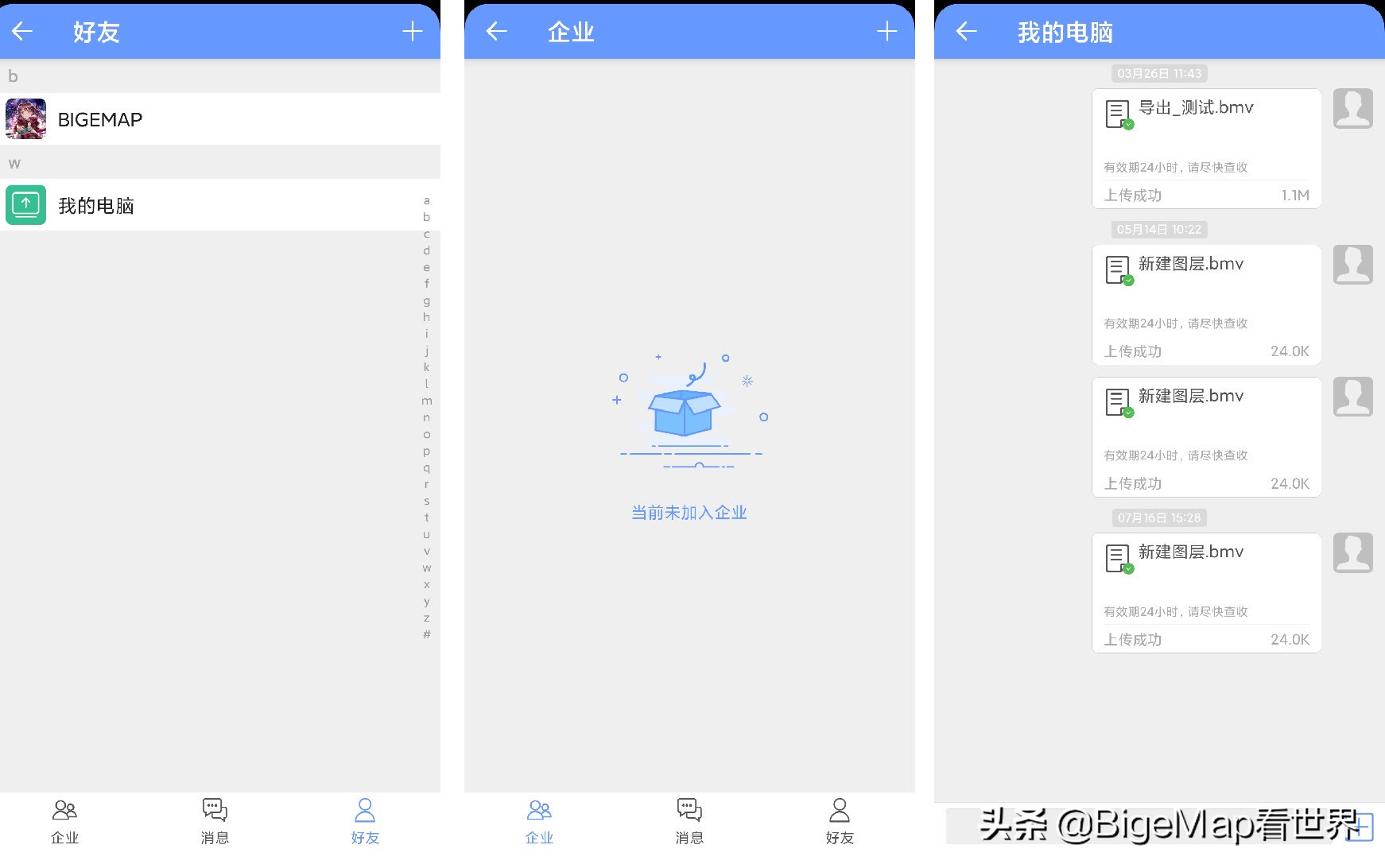 影像打不开为什么,卫星打不开