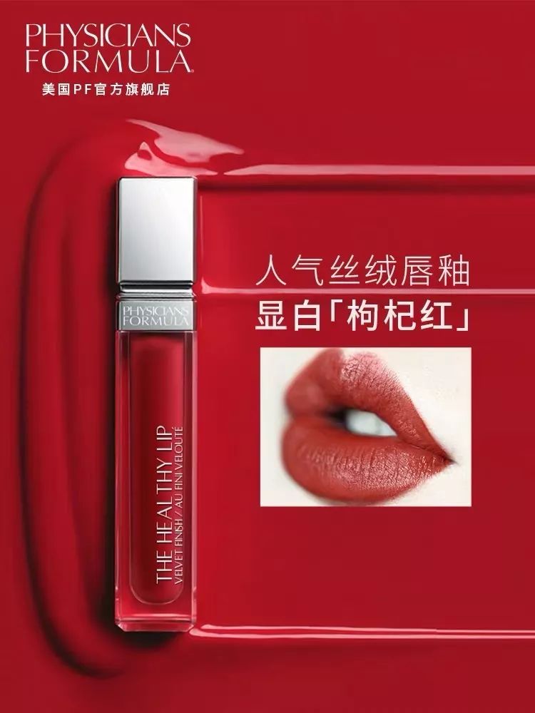 18块的口红让我发光，好好看喏，买它