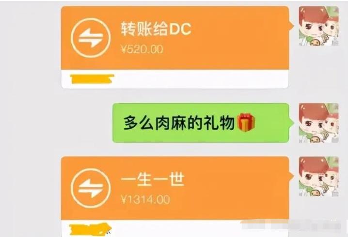 被白嫖女子退还86万,被白嫖女子退还86万后续