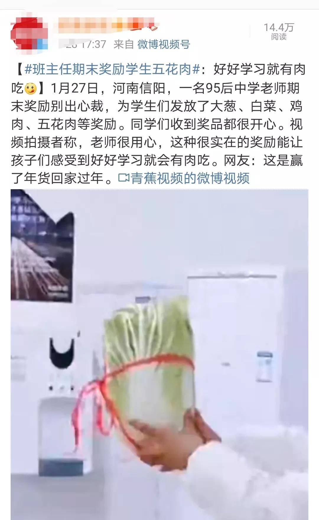 表扬老师的简单方法,教师表扬方式