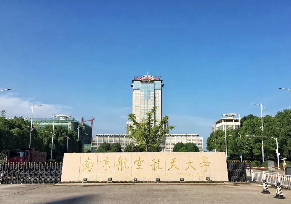 江苏省最低调的大学,江苏省的低调好大学
