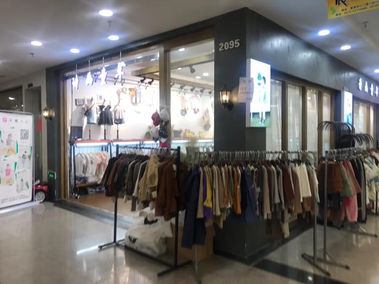 常熟中国鞋服批发中心,常熟童装批发市场哪里最好