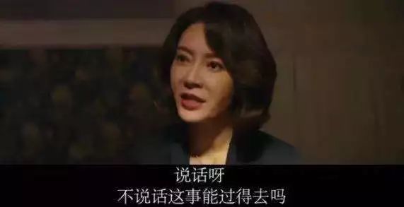 《长安道》:一部“知音体”犯罪悬疑片