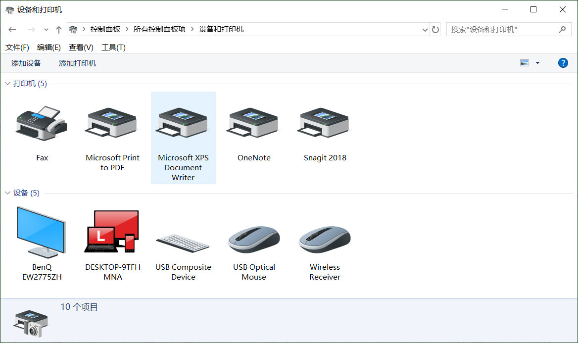 win10打印机在蓝牙和其他设备哪里,win10系统蓝牙共享打印机