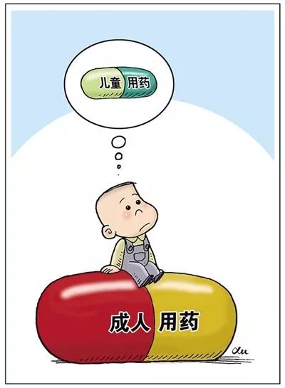 儿童常见用药错误与规范,儿童用药错误是从什么年龄开始