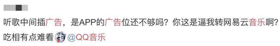 qq音乐今天怎么听不了歌,qq音乐今天为什么会闪退