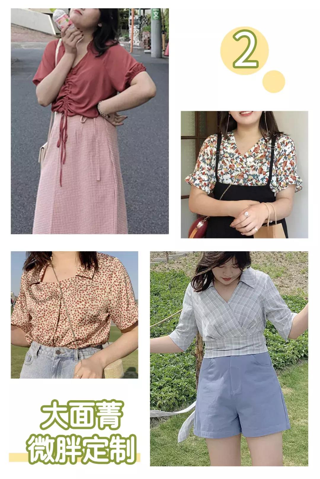 巨显瘦的女装品牌,超级显瘦的微胖店铺