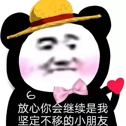 唯美怼人必备100张表情包,怼人表情包图片100张