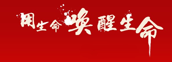 致良知先学做人后学做事,致良知如何不断提升自己