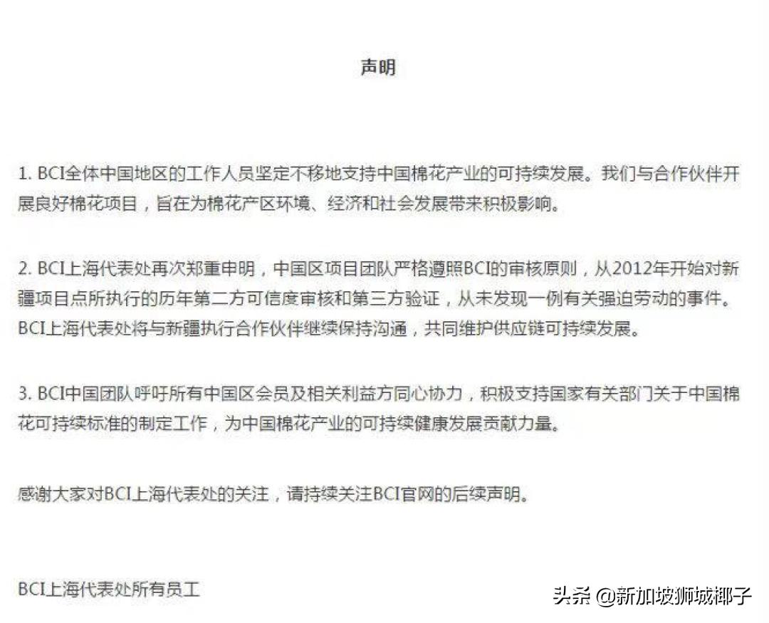 亚马逊下架所有新疆棉制品,美国亚马逊下架中国棉织品