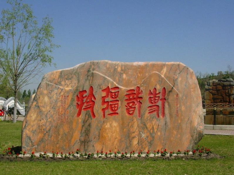 黑龙江省200-300分的公办专科学院,哈尔滨华德学院和东方学院哪个好