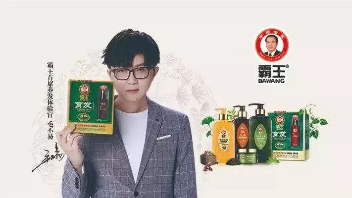 200亿跌剩5亿！夫妻内斗、“归来”乏术，“别姬”后的霸王将向何处去？