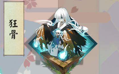 鸩鬼灵歌姬,鸩打鬼灵歌姬