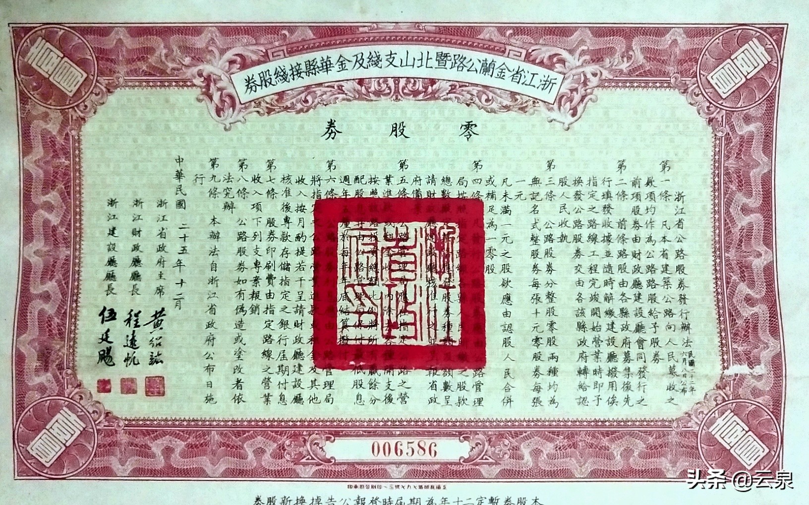 兰溪章懋,章懋生平简介