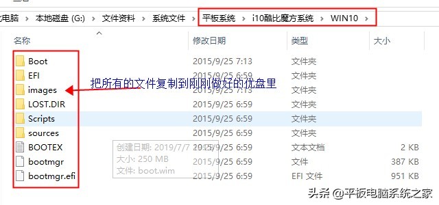 酷比魔方平板i10开不了机,酷比魔方i10怎么设置u盘启动