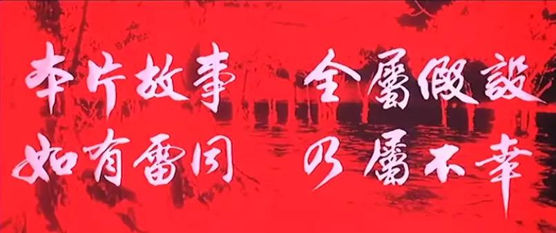如此嚣张电影完整版,近几年好看的cult片