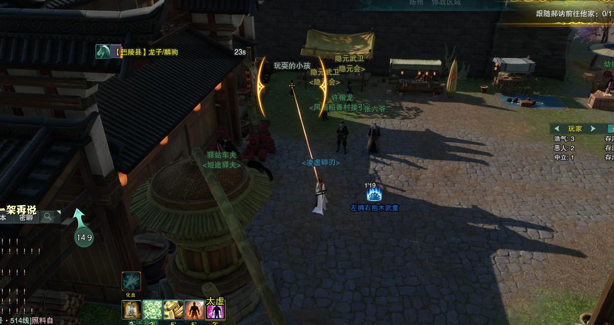 剑网三奇遇流年如虹卖什么花,剑网3绝世奇遇剧情介绍