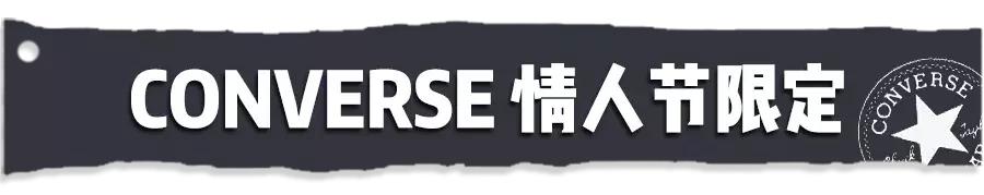 匡威nubucks,匡威还能买吗