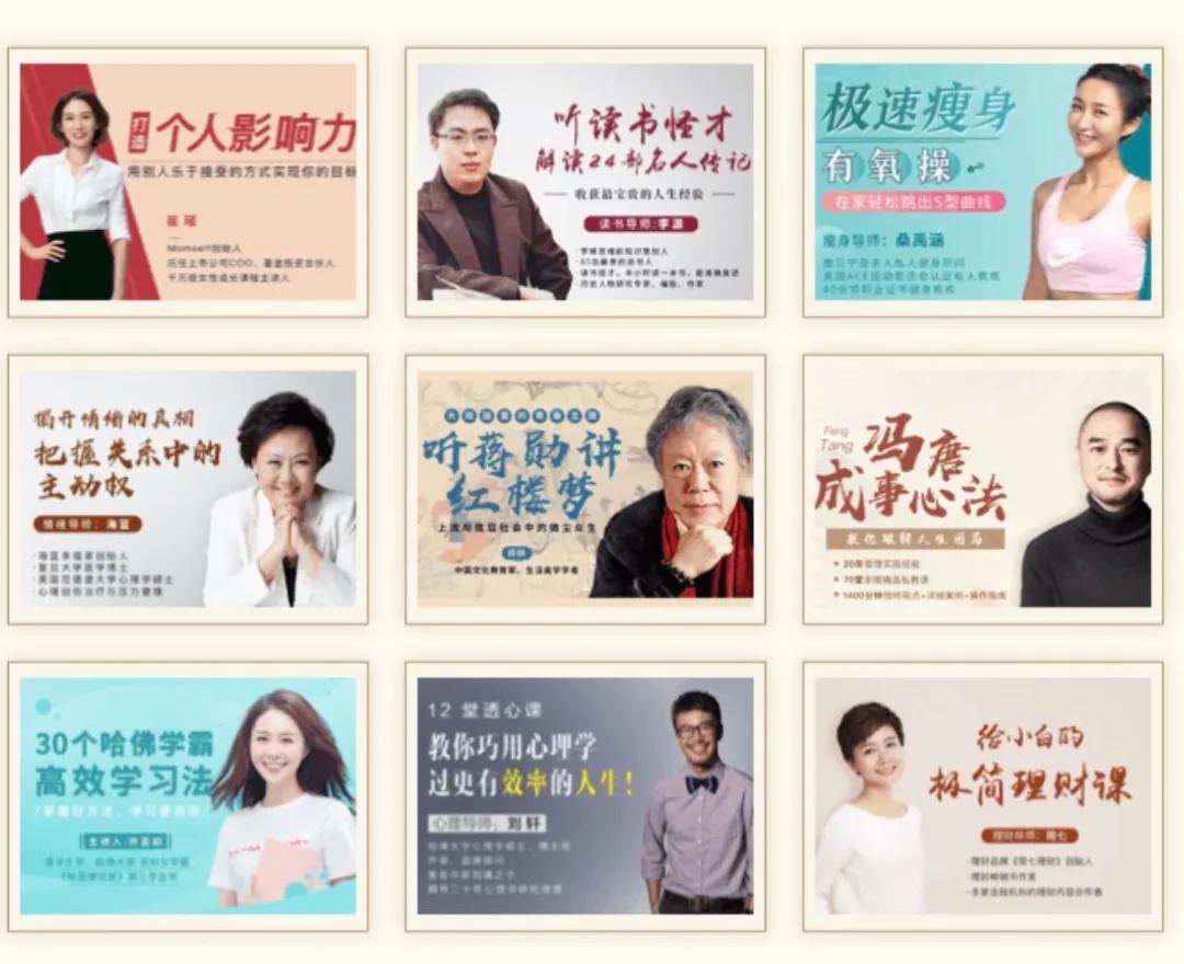 2021年日历上市了，有颜值有功能，你pick哪一款？