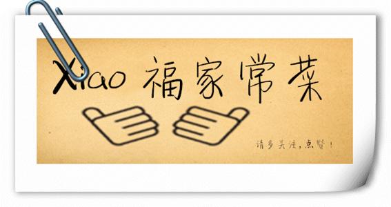 菠菜吃起来涩怎么处理,菠菜怎样去除涩感