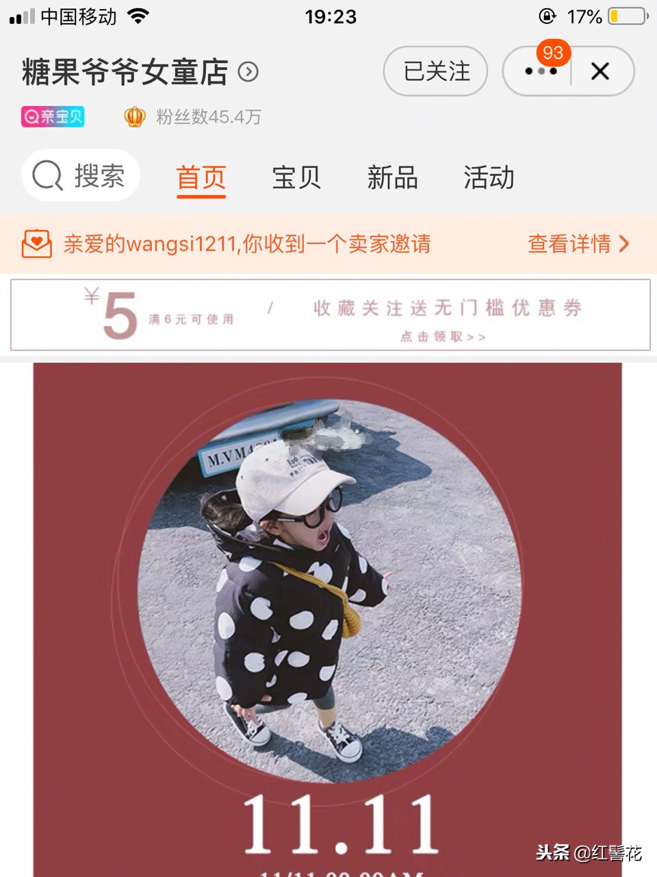 淘宝婴儿衣物店铺推荐,淘宝宝宝婴儿衣服店铺推荐