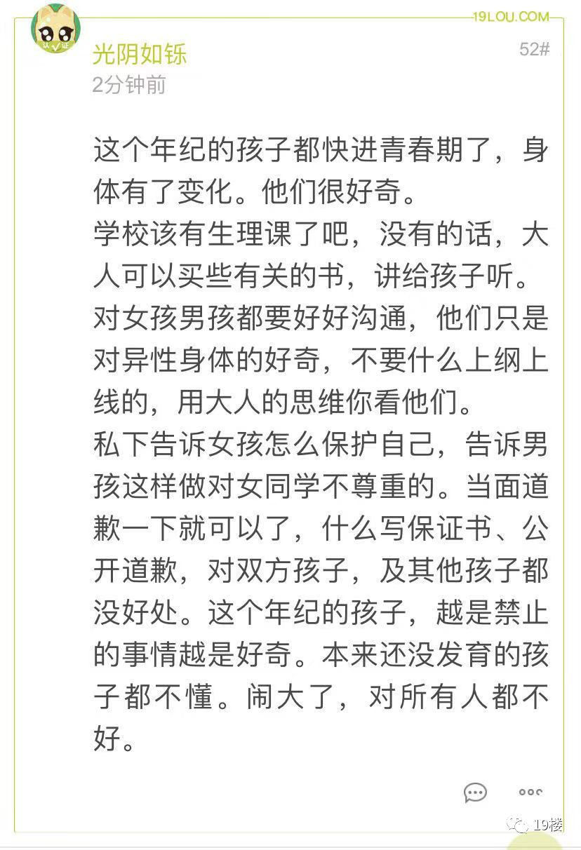 女儿被人校园欺凌爸爸报仇,女儿被男同学弹肩