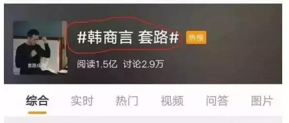 李现从小胖到小鲜肉,从胖子到男神的经历