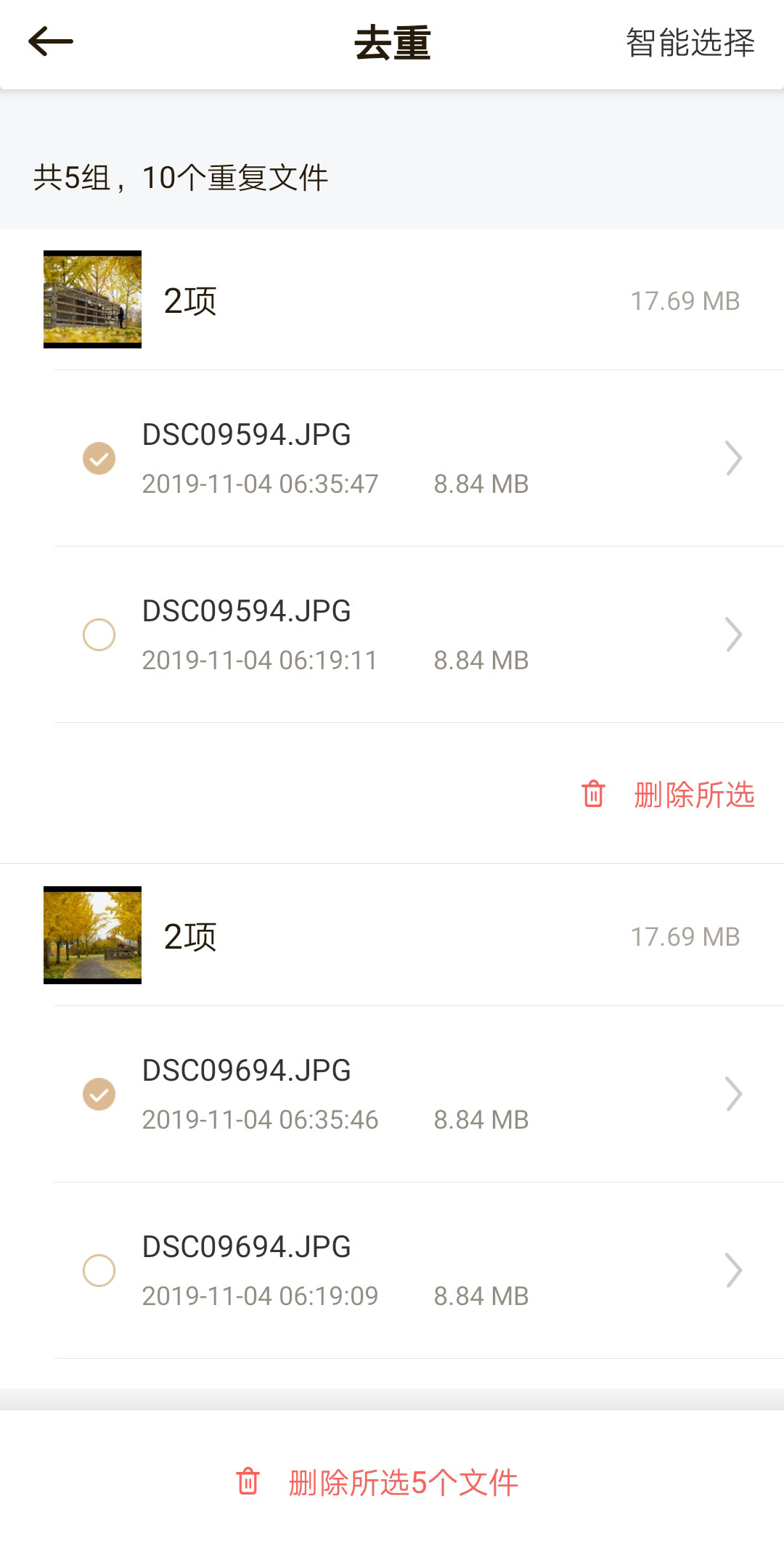 电脑硬盘不能存大文件怎么办,电脑硬盘不够可以用网盘吗