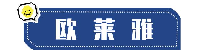 兰蔻美宝莲阿玛尼雅诗兰黛,兰蔻和阿玛尼是一家吗