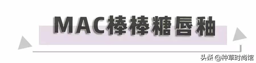 打死也要买的家庭好物,打死也要买的彩妆