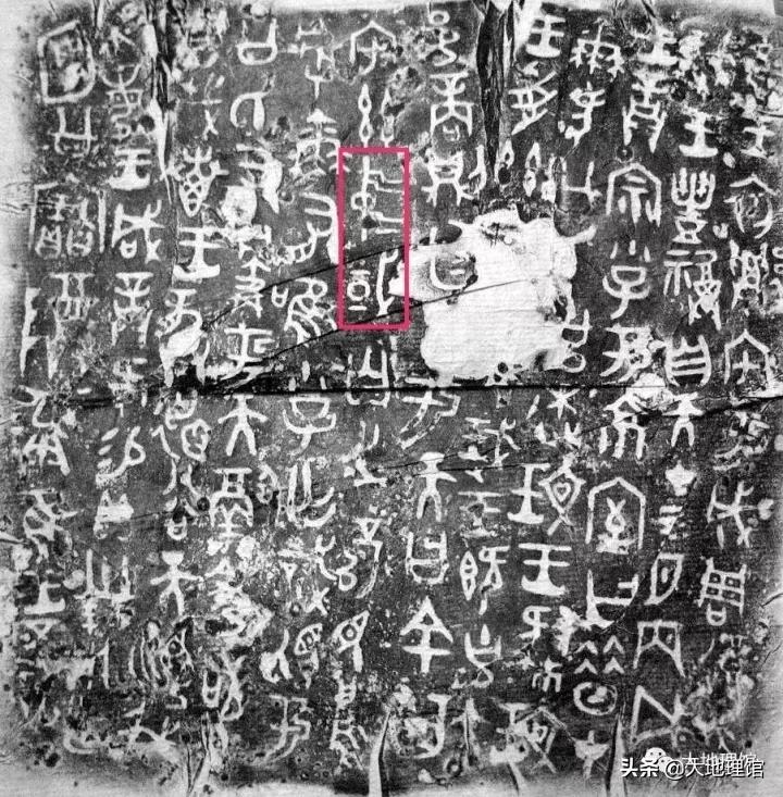 国家钱从哪里来,国家柱石牌匾怎么来的