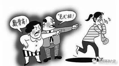 颧骨比较高就没福相吗,颧骨高了克夫