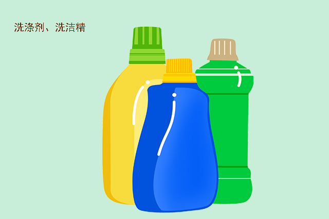 不小心把洗洁精和牙膏弄到眼睛,洗洁精进眼睛里了很红怎么办