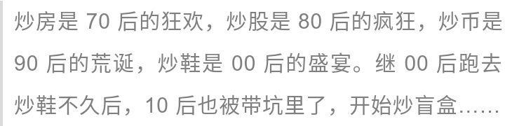 比炒鞋还疯狂！高价、骗炮、鄙视链……究竟什么是“炒裙子”？